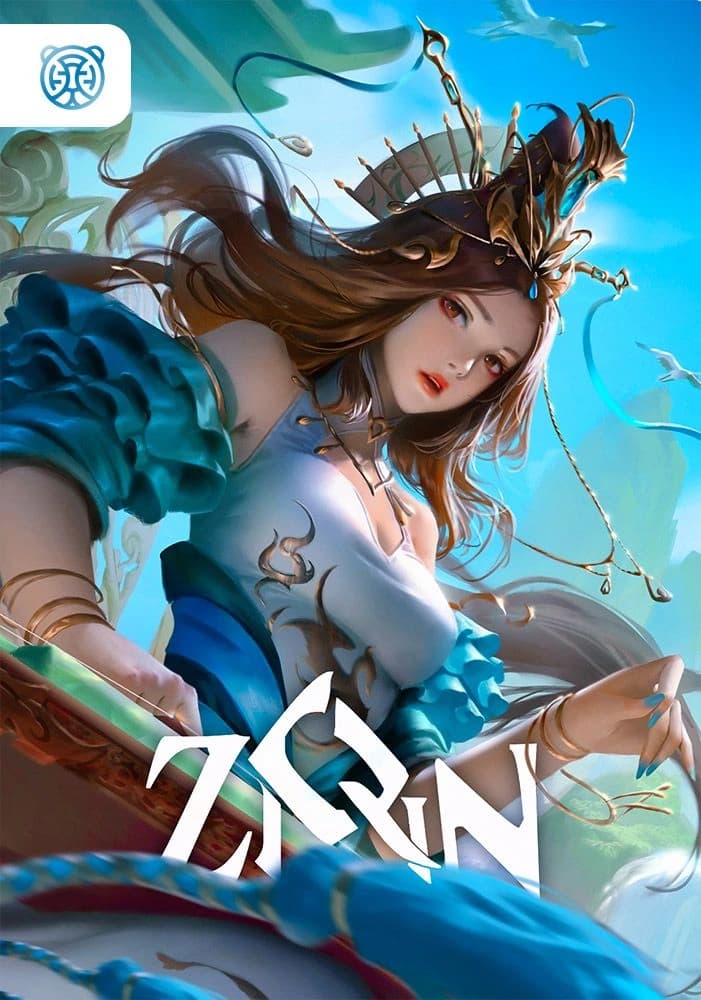 Capa de Ziqin
