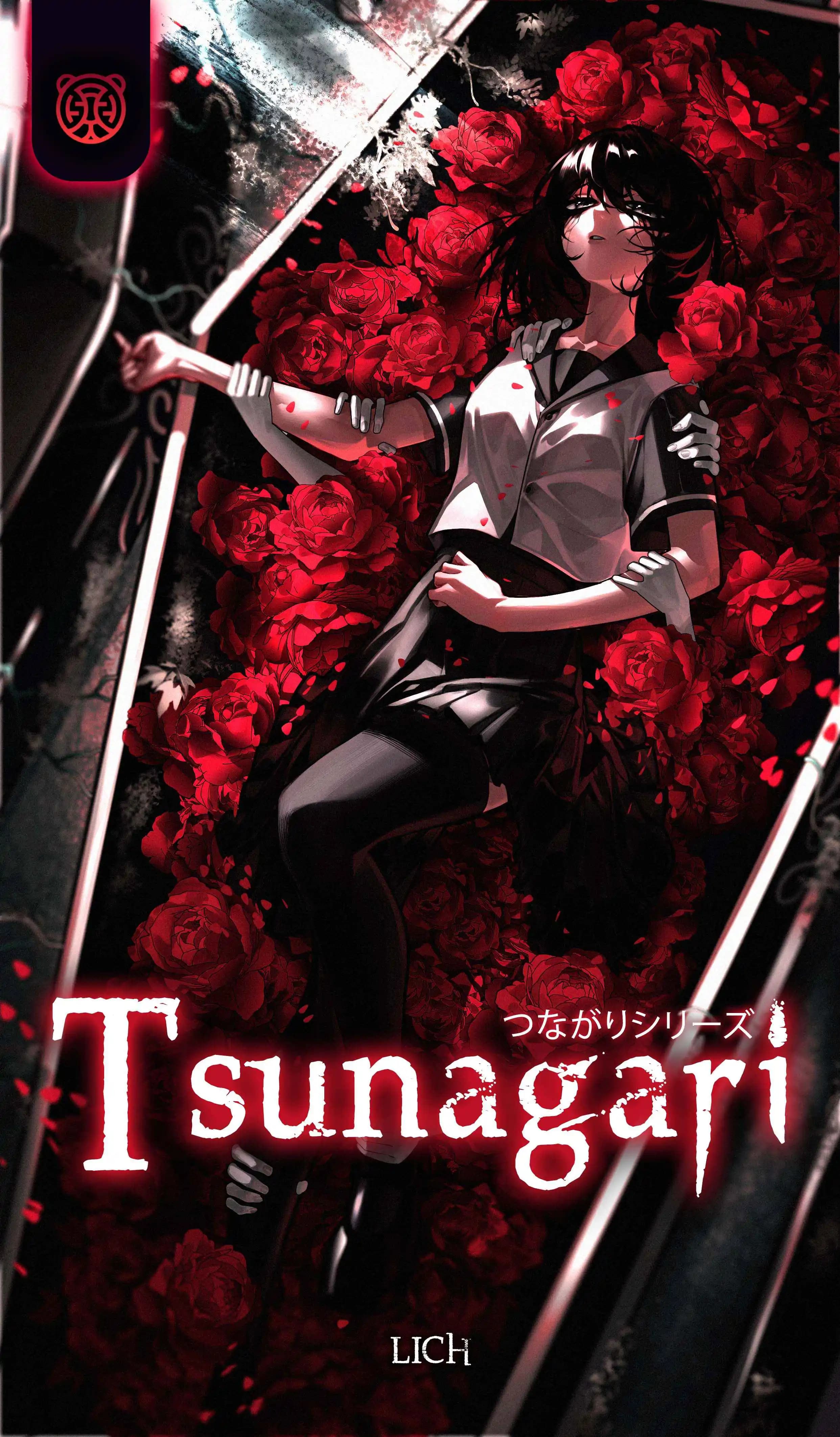 Capa de Tsunagari