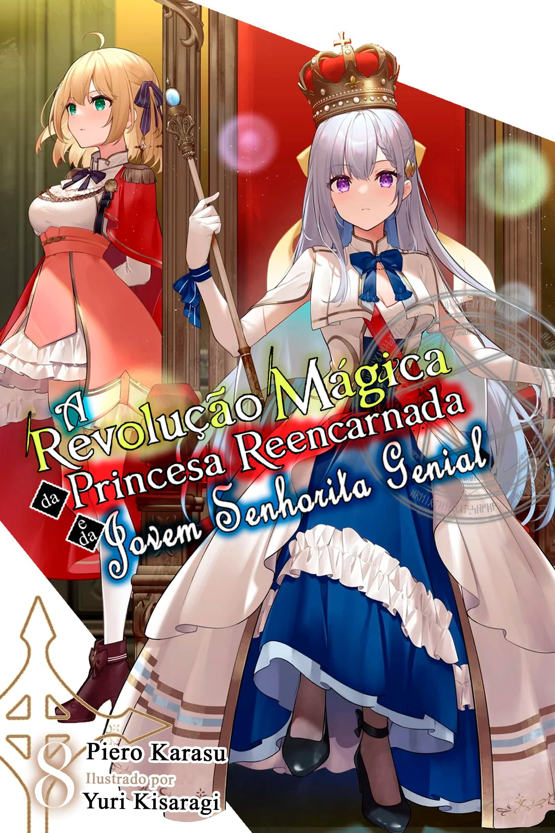 Capa de A Revolução Mágica da Princesa Reencarnada e da Jovem Senhorita Genial