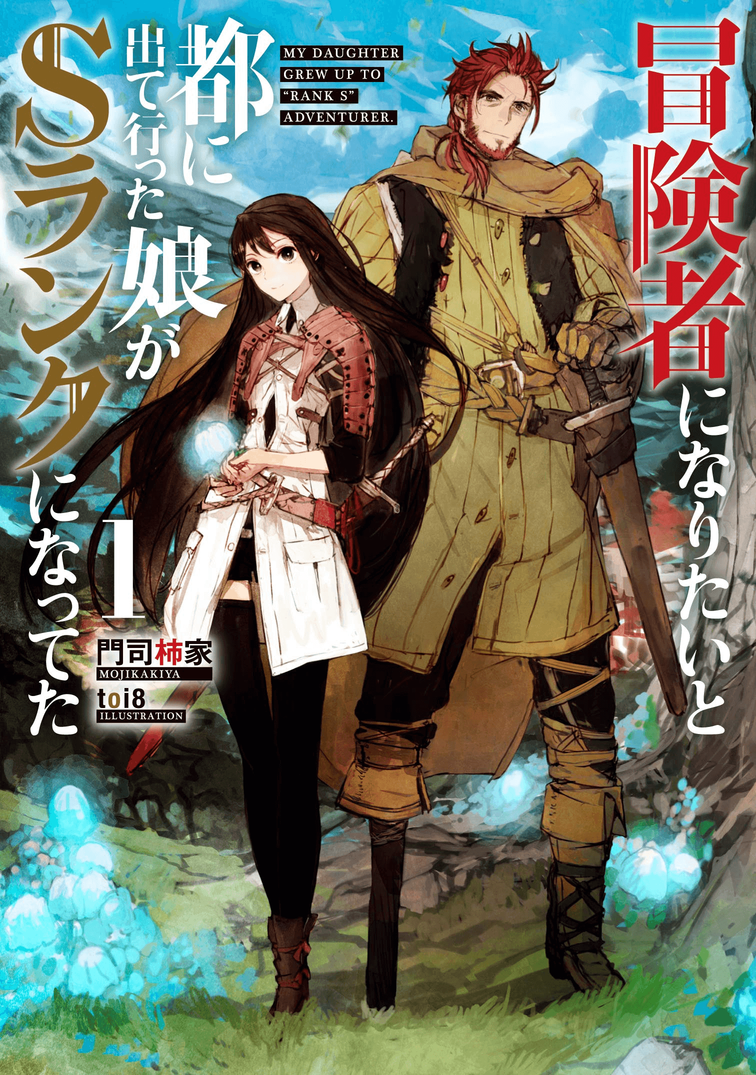 Capa de Boukensha ni Naritai to Miyako ni Deteitta Musume ga S Rank ni Natteta