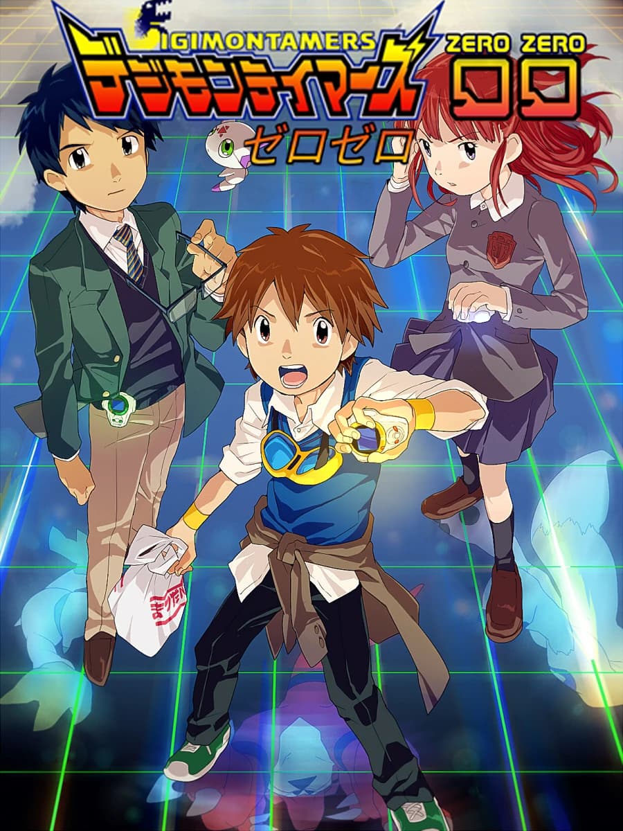 Capa de Digimon Tamers 00