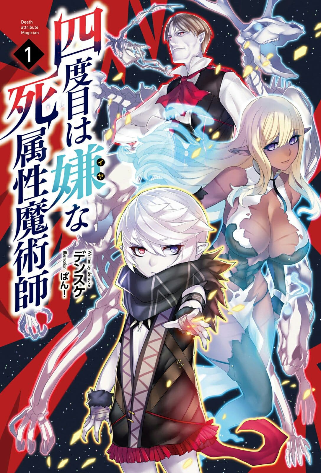 Capa de O Mago da Morte