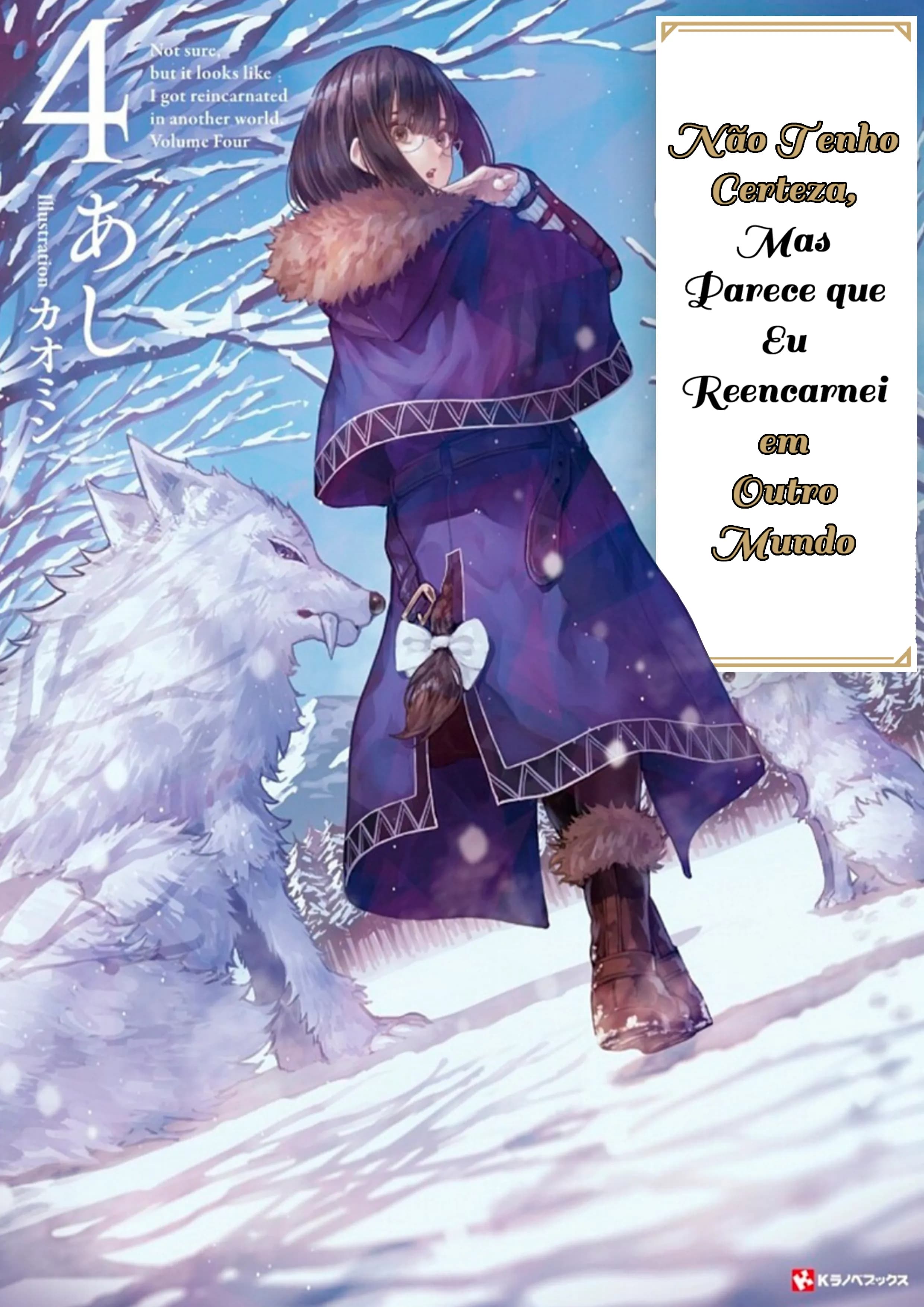Capa de Não Tenho Certeza, Mas Parece que Eu Reencarnei em Outro Mundo